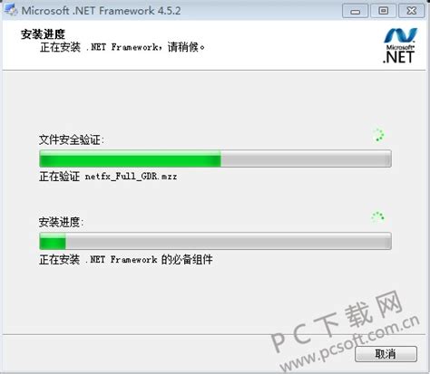 下载 .NET Framework 4.7.1 .